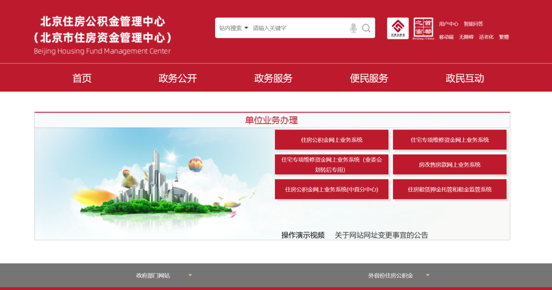 2025年度社保缴费工资开始申报，申报期限为6月10日至7月25日